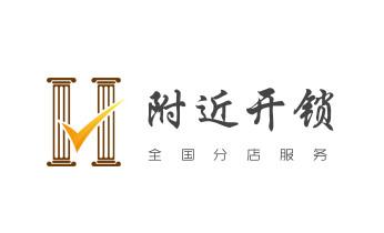 電動車開換修鎖-匹配遙控鑰匙公司師傅電話-蘭坪瀘水福貢貢山