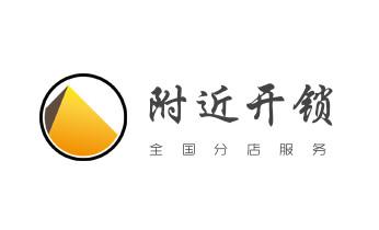 電子指紋智能鎖安裝維修更改密碼-開鎖修鎖換鎖公司電話-香格里拉德欽維西迪慶
