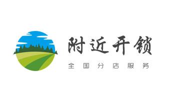 專業(yè)開修換配保險箱柜-汽車-摩托車遙控密碼鎖匙-香格里拉德欽維西迪慶